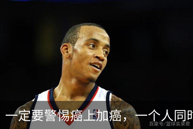 一定要警惕癌上加癌，一个人同时患上两种癌的概率不小，预后很差