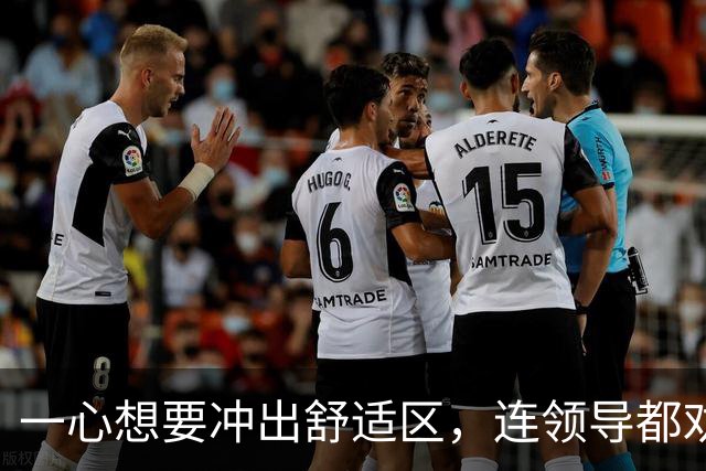 一心想要冲出舒适区，连领导都劝不住！30岁程序员从国企跳槽到百度，入职2个月就被裁
