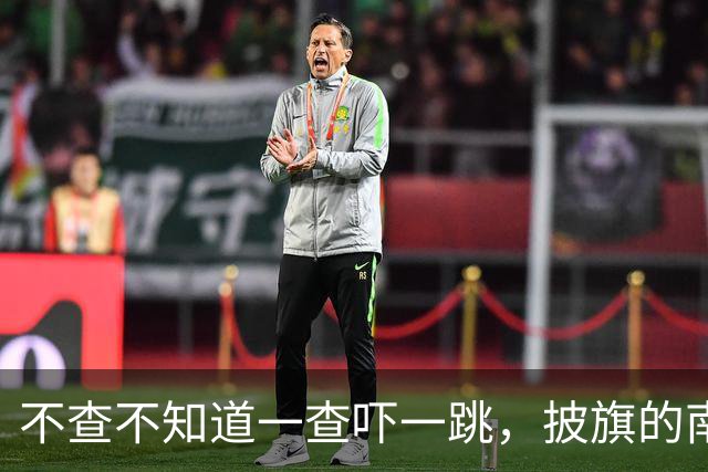 不查不知道一查吓一跳，披旗的南京精日分子陈宇昕，私下有多奢靡