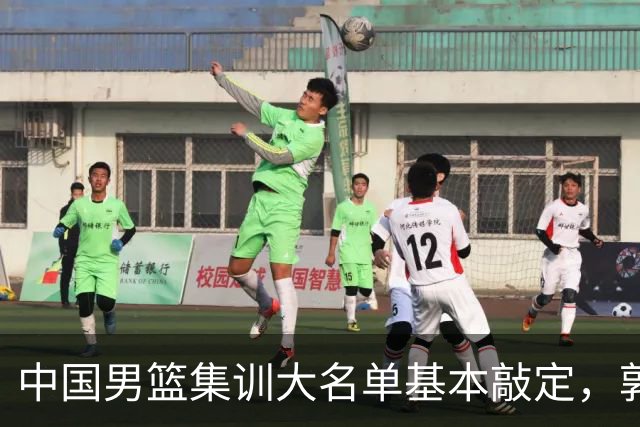 中国男篮集训大名单基本敲定，郭士强全力冲刺世界杯，预测最终12人都有谁