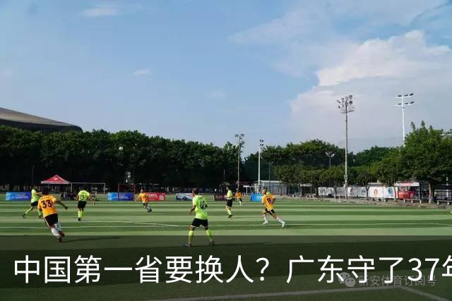 中国第一省要换人？广东守了37年的王座，江苏正以惊人速度接近