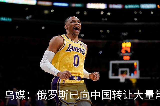 乌媒：俄罗斯已向中国转让大量常规动力潜艇技术，总价值超过8000万美元