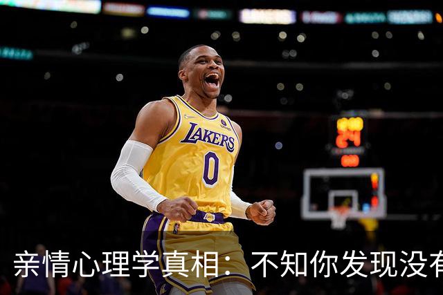 亲情心理学真相：不知你发现没有，只要是兄弟姐妹三个以上的家庭，父母百年之后基本都是这两个结局