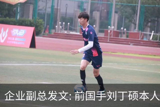 企业副总发文: 前国手刘丁硕本人就是饭圈，一直在给乒乓饭圈续命