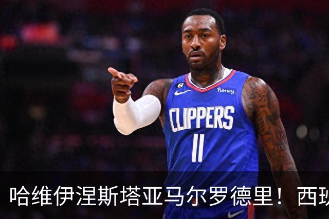 哈维伊涅斯塔亚马尔罗德里！西班牙球员们世界杯冠军年错失金球！