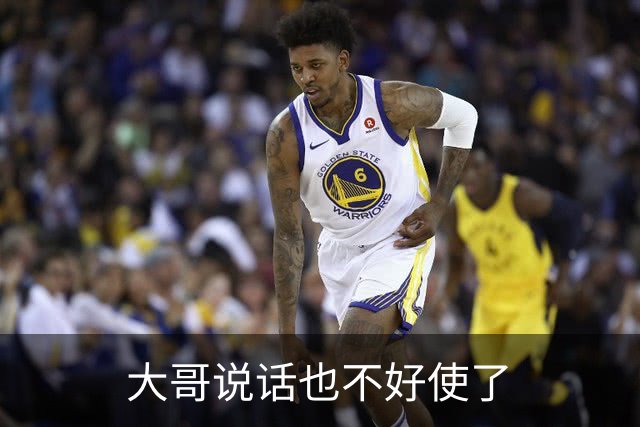 大哥说话也不好使了