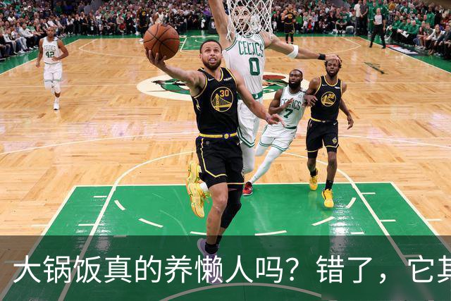 大锅饭真的养懒人吗？错了，它其实是官僚的绊脚石