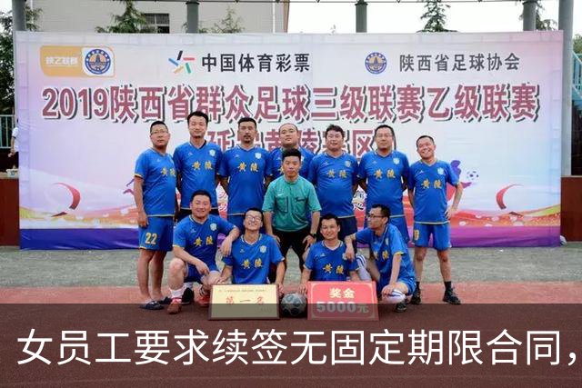 女员工要求续签无固定期限合同，公司同意却要工资打八折，拒绝后被终止劳动关系，法院判了
