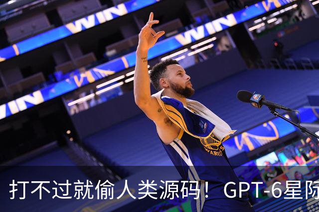 打不过就偷人类源码！GPT-6星际争霸作弊被抓现行，随后惨遭1000连杀