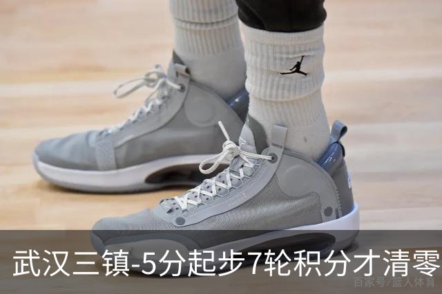 武汉三镇-5分起步7轮积分才清零，经历10场不胜及10轮1胜后降级