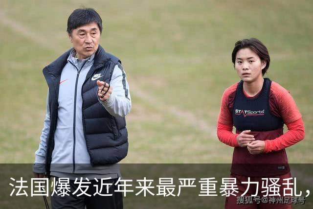 法国爆发近年来最严重暴力骚乱，数十万人走上街头抗议，约1200人被捕，超过150名警察受伤；马克龙：绝不容忍暴力
