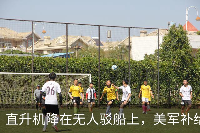 直升机降在无人驳船上，美军补给线开始自己跑