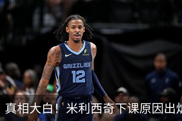 真相大白！米利西奇下课原因出炉，中国女足换帅只是治标不治本