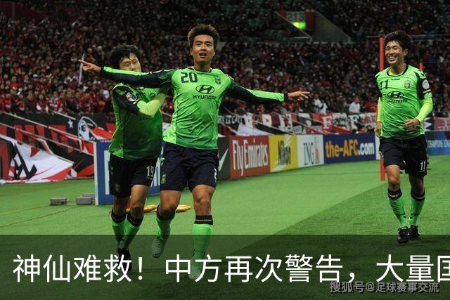神仙难救！中方再次警告，大量国人成猪仔，泰缅通道为何堵不上？