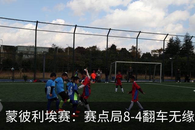 蒙彼利埃赛：赛点局8-4翻车无缘横扫！蒯曼3-2惊险闯过首轮关