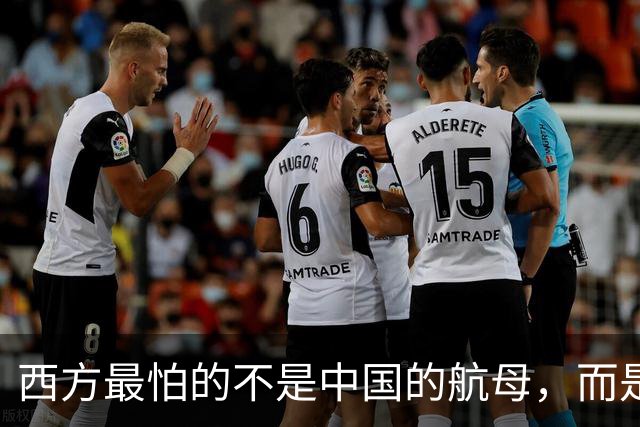 西方最怕的不是中国的航母，而是中国这套公有制为主体的经济体制