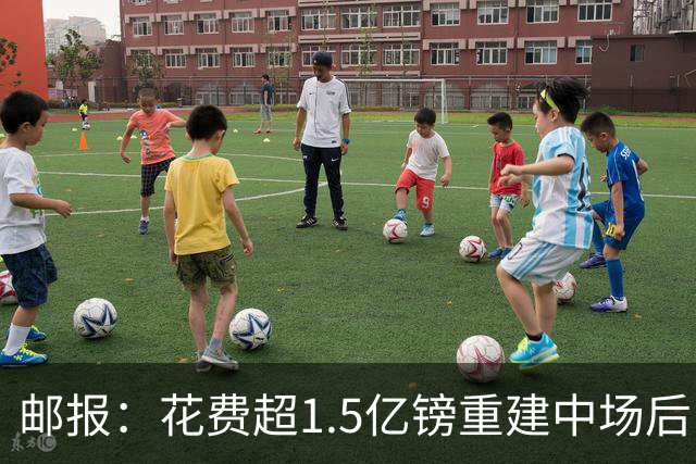 邮报：花费超1.5亿镑重建中场后，曼联明夏预算将用于加强后防