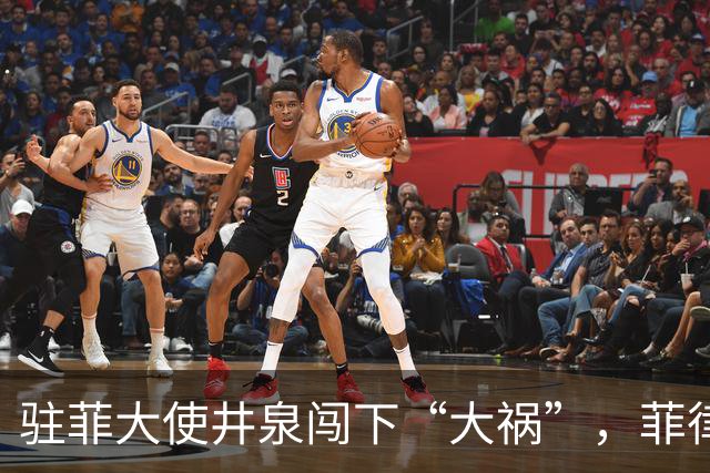驻菲大使井泉闯下“大祸”，菲律宾破防了，马科斯要向中方讨说法