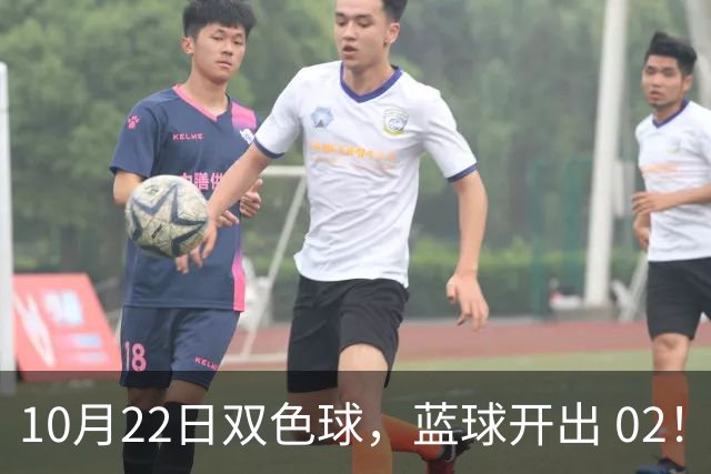 10月22日双色球，蓝球开出 02！6 注一等奖花落 5 地，单注 811 万！