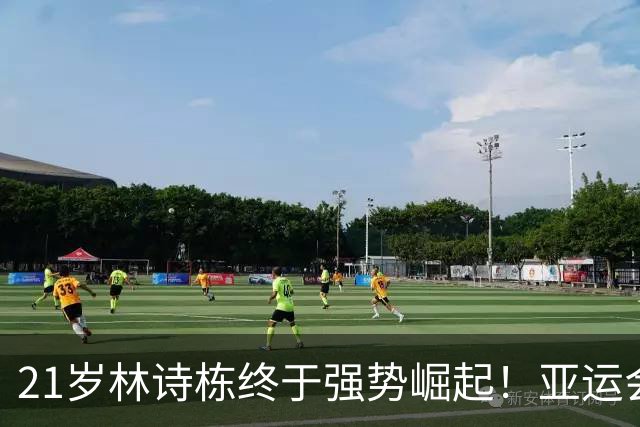 21岁林诗栋终于强势崛起！亚运会三金+亚锦赛夺冠 淘汰张本智和