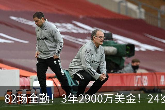 82场全勤！3年2900万美金！24岁二轮秀中锋完成提前续约