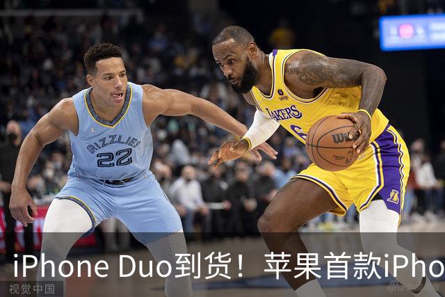 iPhone Duo到货！苹果首款iPhone Duo的7个新设计，华为三星会跟进吗？